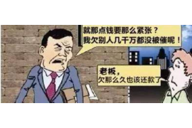 长兴贷款清欠服务