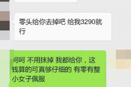 长兴讨债公司成功追讨回批发货款50万成功案例